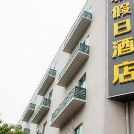Hengchao Holiday Hotel Kanton Dış mekan fotoğraf