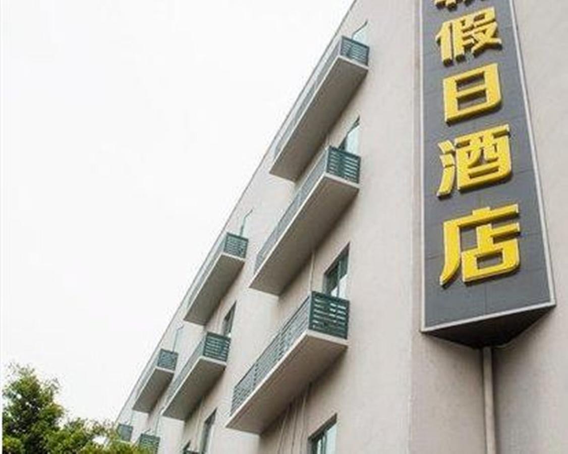 Hengchao Holiday Hotel Kanton Dış mekan fotoğraf